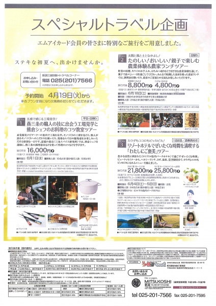 20160411203223793_0001